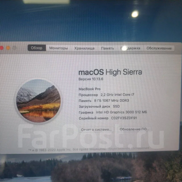 Apple MacBook Pro 15 2012 Mid. 15", 2,2����, ��� 8 ��, ���� 750���, WiFi: 1, Bluetooth: 1 ����