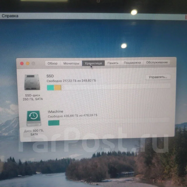 Apple MacBook Pro 15 2012 Mid. 15", 2,2����, ��� 8 ��, ���� 750���, WiFi: 1, Bluetooth: 1 ����