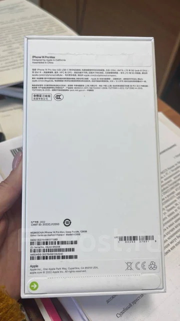 Apple iPhone 14 Pro Max. �/�, 128 ��, ����������, 4G LTE ����