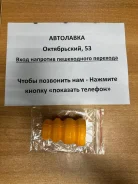 �������� �������� ������ Toyota Corolla/Fielder/RUNX/Allex 00-06 48331-12200 ����