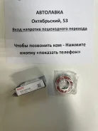 ��������� 30/62/16, ��������� � ������� 6206-2NSE9CM ����