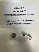 ��������� 12/37/12, ��������� 6301-2NSE9 ����