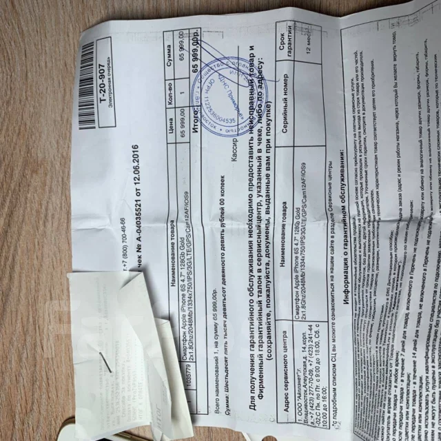 Apple iPhone 6s. �/�, 128 ��, ������� ����