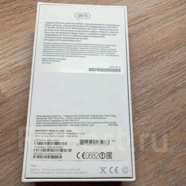 Apple iPhone 6s. �/�, 128 ��, ������� ����
