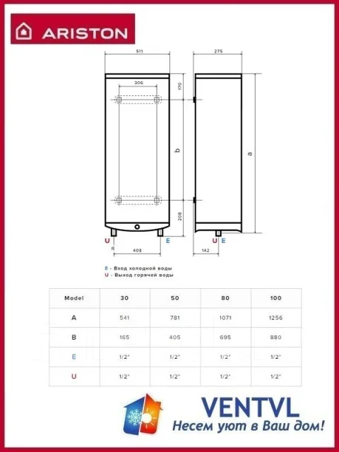 Ariston. 2����. ����