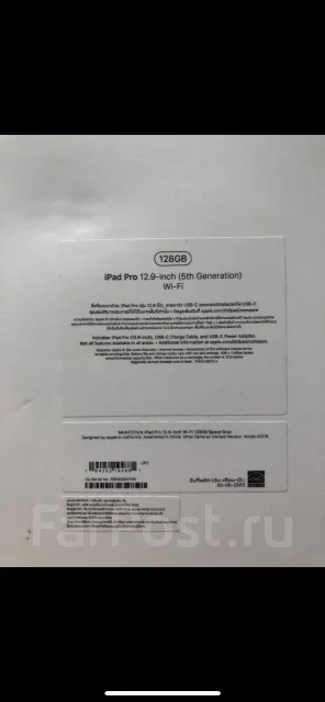 Apple iPad Pro. ������ 128 �� ����