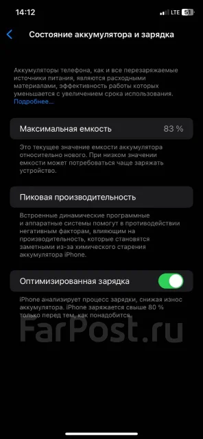 Apple iPhone 11. �/�, �� 8 ��, ������ ����