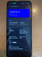 Realme 9 5G. �/�, 64 ��, �����, 5G ����