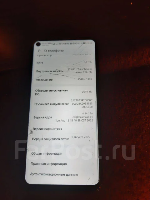 Honor 20 Pro. �/�, 256 ��, ����������, 3G, 4G LTE, 5G, Dual-SIM, ����������, NFC ����