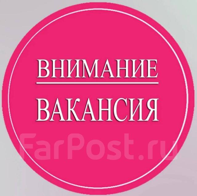 Мкк манчестер групп владивосток