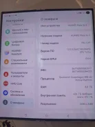Huawei Mate Xs 2. �����, 512 ��, �����, 5G ����