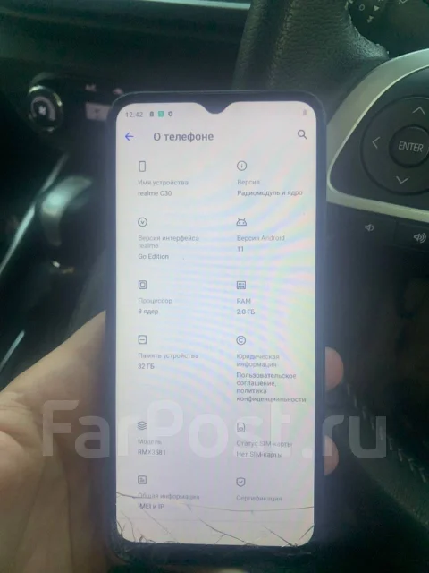 Realme. �/�, 32 �� ����