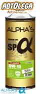 Alpha's. 0W-16, �������������, 1��. ����