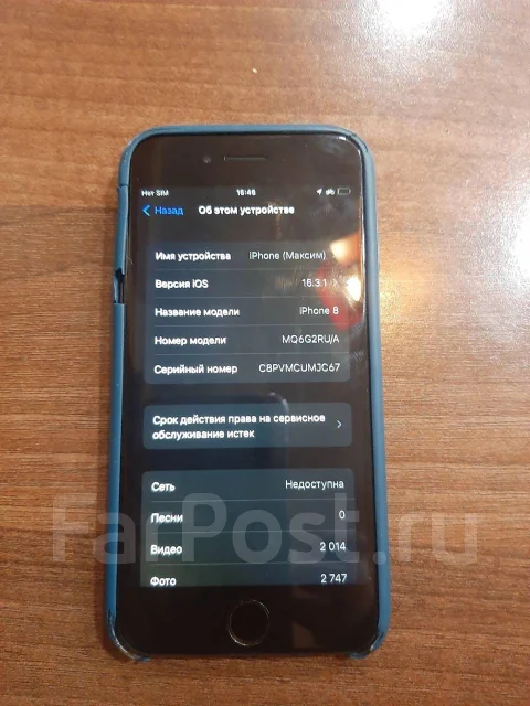 Apple iPhone 8. �/�, 64 ��, ������ ����