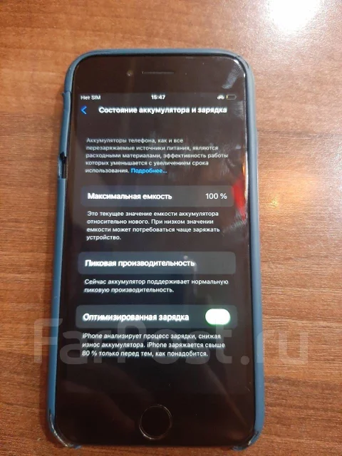 Apple iPhone 8. �/�, 64 ��, ������ ����