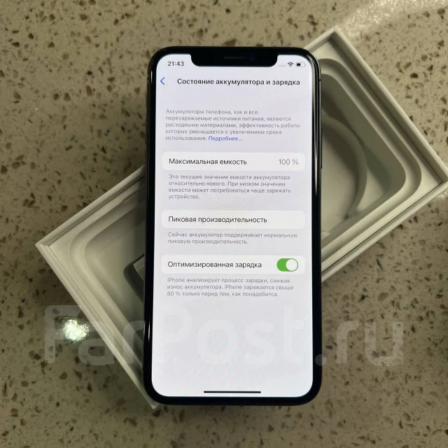 Apple iPhone X. �/�, 256 ��, �����, ������, 3G, 4G LTE, ����������, NFC ����