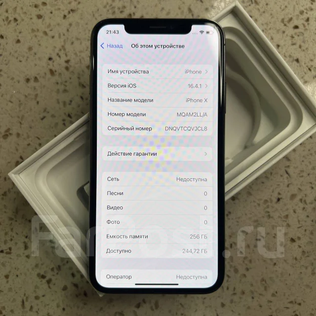 Apple iPhone X. �/�, 256 ��, �����, ������, 3G, 4G LTE, ����������, NFC ����