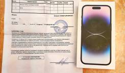 Apple iPhone 14 Pro. �����, 128 ��, ������, Dual-SIM. ��� ����� �� ���������� ����