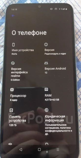 Realme C33. �/�, �� 8 ��, 4G LTE, Dual-SIM, NFC ����