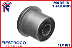 ����������� ������ Mitsubishi Pajero II 91-04 ���. ����. (MAB830, BH23043) 11J1181 ����� ����� 11J1181 ����
