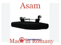 ����� ����� �������� (�����) ASAM 32026 32026 ����