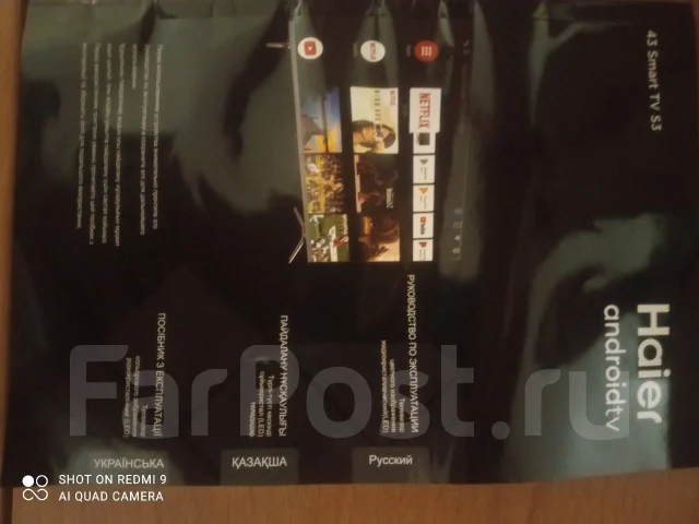 Haier 43 Smart TV S3 ����