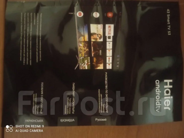 Haier 43 Smart TV S3 ����