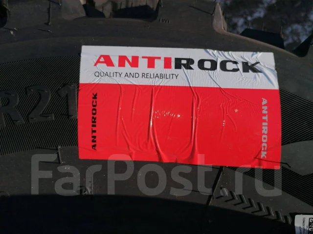 Antirock. �����������, 2026 ���, ����� ����