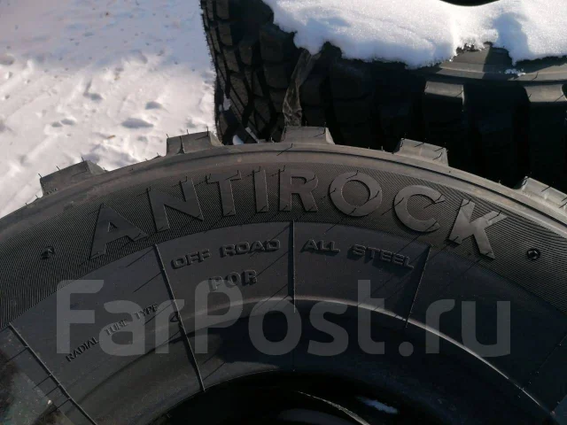 Antirock. �����������, 2026 ���, ����� ����