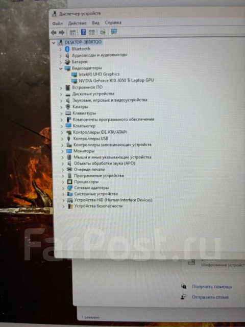 MSI Katana GF76 11UD. 17.3", ��� 16 ��, WiFi: 1, Bluetooth: 1, ����������� �� 4��. ����