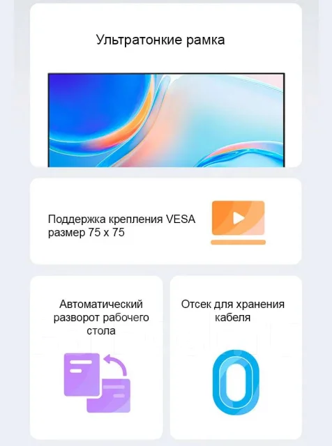 Redmi. 23.8", ���������� �� (LCD, LED, QLED). ��� ����� �� ������������ ����