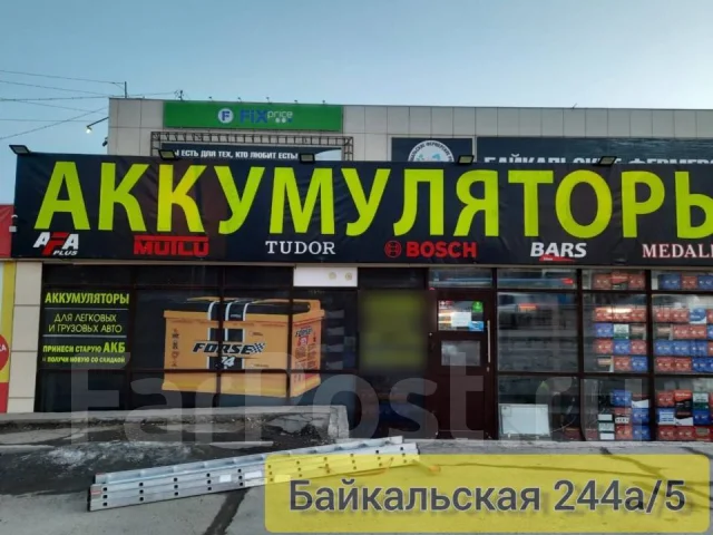 R-Drive. 100��.�., L5, 860��., ��������, ������������ ����� ����