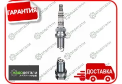����� ��������� BKR6EIX11 Iridium �� D1# Civic 92-; CRX 1,6 92-; L1# Jazz 1,2 02-; MZ �3/5 Demio 98-03; F# 626 00-; MI 4G9# Airtrek 02-; Carisma 95-...