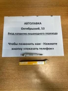 ����� ������ Toyota 1KZ/3C-TE 11V ������ GT227 ����
