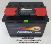 FB FireBall. 62��.�., 530��., ������ ����