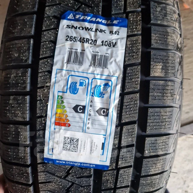 Triangle Snowlink PL02. ������, ��� �����, 2026 ���, ����� ����
