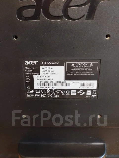 Acer. 19", ���������� �� (LCD, LED, QLED) ����