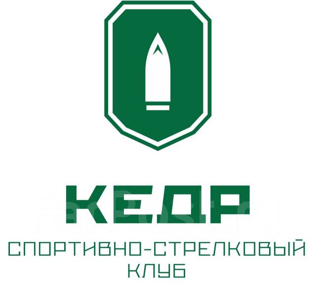 Кедр комсомольск на амуре сайт. Профилакторий металлург комсомольск-на-амуре. Кедр комсомольск на амуре сайт. Санаторий кедр каз. Санаторий кедр комсомольск на амуре.