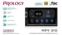 Prology MPV-310 ����