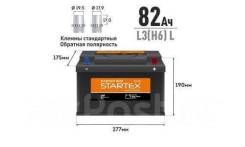 Startex. 82.., L3, 700.,  (),   