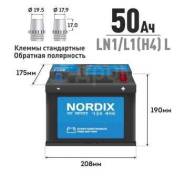 Nordix. 50��.�., L1, 480��., �������� ����