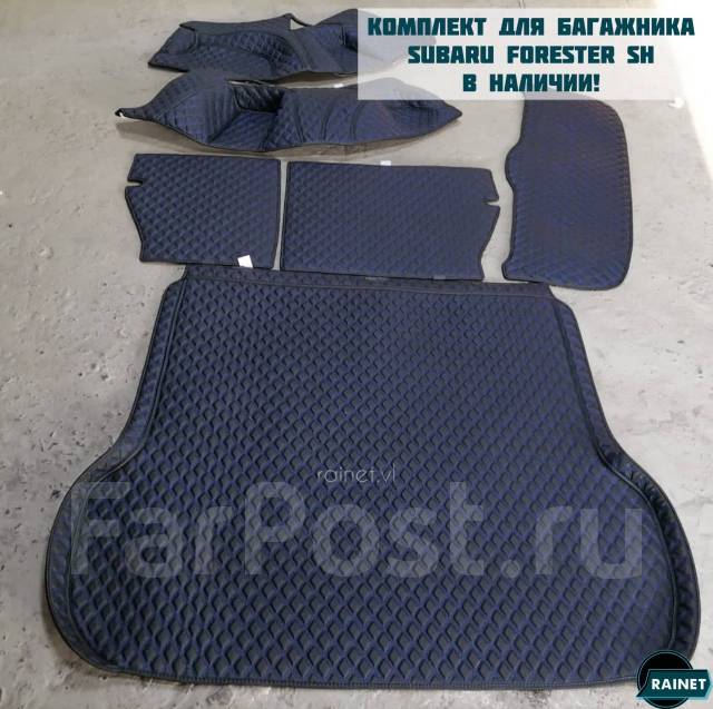 3D коврики Rainet в багажник для Subaru Forester SH - В Наличии! купить ...