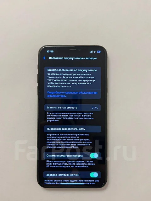 Apple iPhone 11 Pro Max. �/�, 64 ��, �����, 3G, 4G LTE, ����������, NFC ����