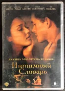 �������� ������� DVD ����