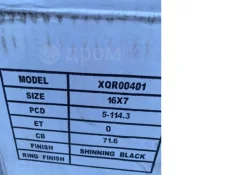 EDO. 7.0x16", ET0, �� 71,6���. ����