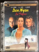 ��� ���� �� ����� DVD ����