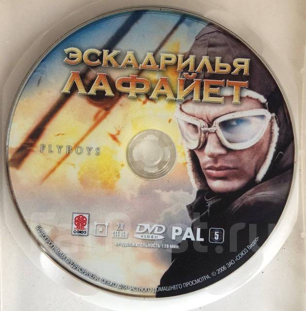 Нахлыстовый заброс: Spey и не только... I часть. Фильм DVD Игорь Тяпкин