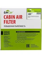 ������ �������� LivCar OEM MR398288 Mitsubishi (RHD, LHD) Mitsubishi:Grandis(NA4W) Lancer(CS2. CS5A, CS6A, CT9A/W) Lancercargo(CS2V) Outlander/Airtrek...