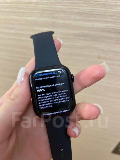 Apple Watch Series 8. NFC ����