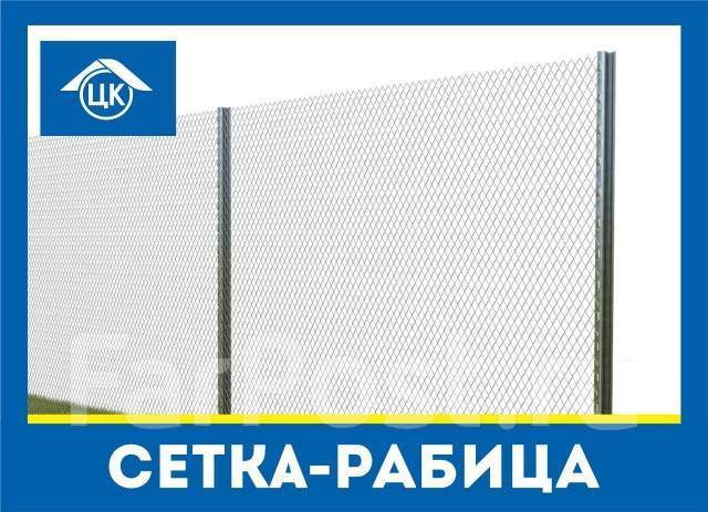 Сетка рабица 1500x10000, новый, под заказ. Цена: 3 100₽ во Владивостоке